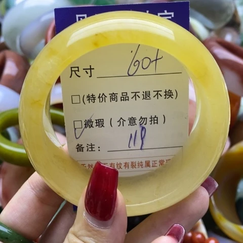 石英质玉手镯未镶嵌