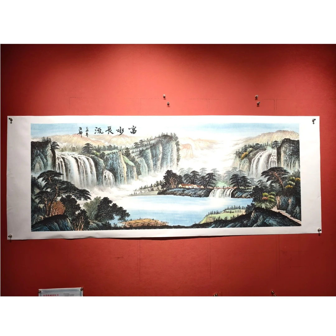 【富水长流Ⅱ】Z国画作品 横版 画芯：180*70