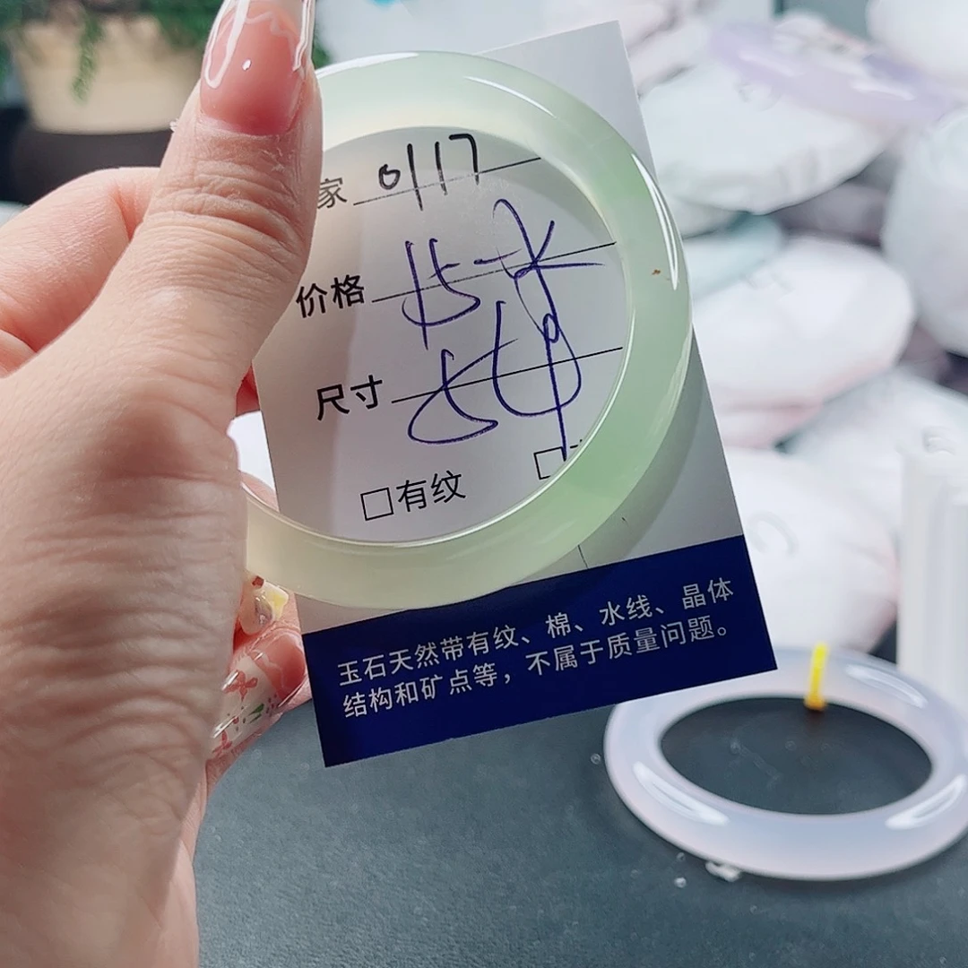 手镯玛瑙/玉髓未镶嵌