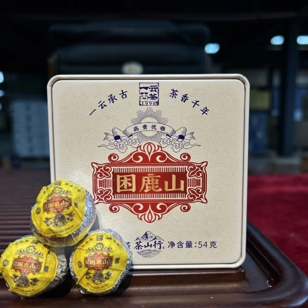 【董事长私藏】2025年一云古茶困鹿山白茶龙珠54g