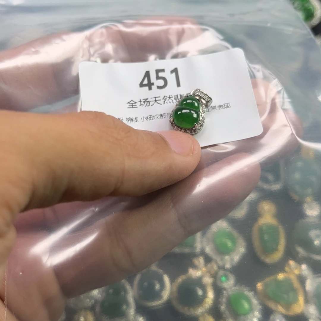 吊坠(不含链)银S925镶嵌翡翠