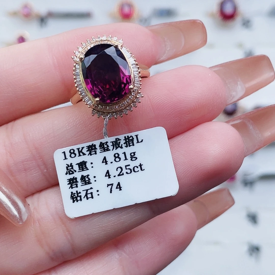 18K金镶嵌戒指碧玺