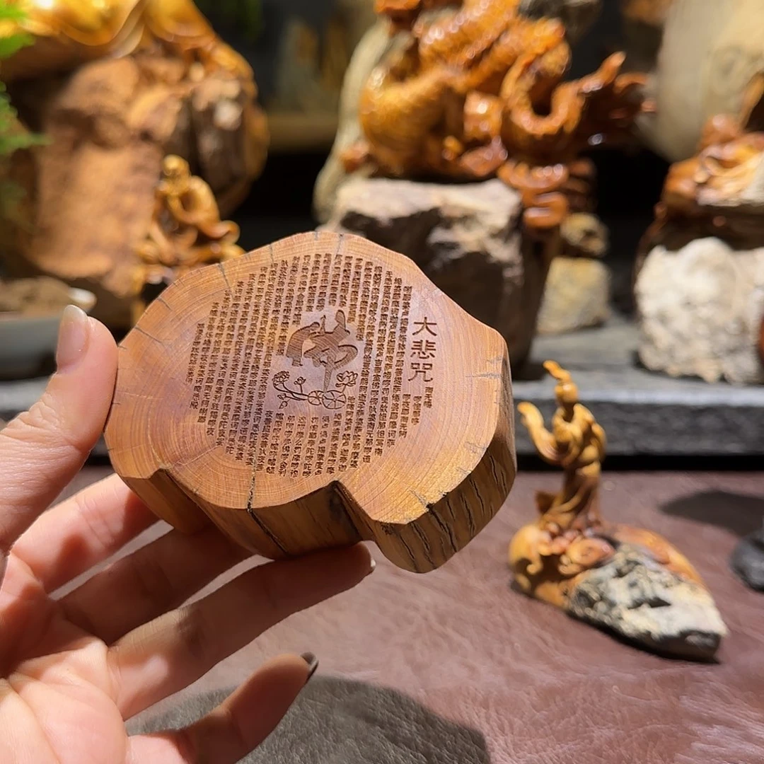 柏木（崖柏）太行集团董事