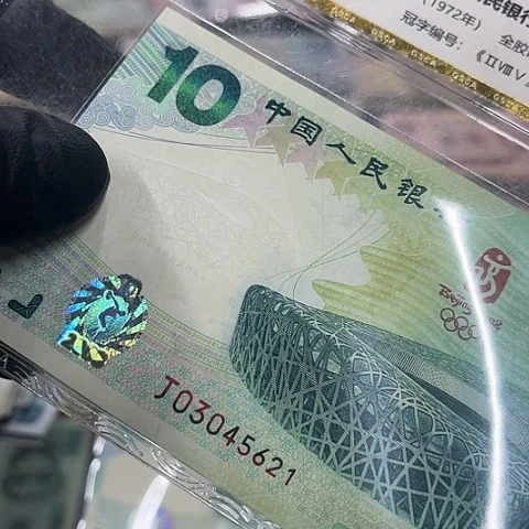 蒋*学健健康康平平安安