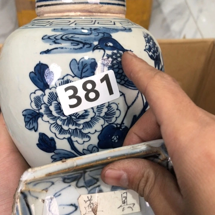 陶瓷孤品单件车里拍