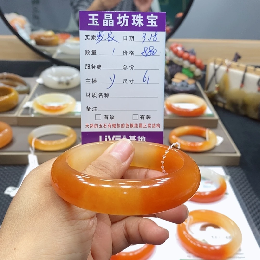 罗***姐未镶嵌手镯石英质玉