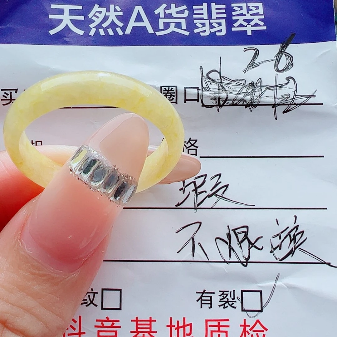 未镶嵌戒指翡翠戒圈