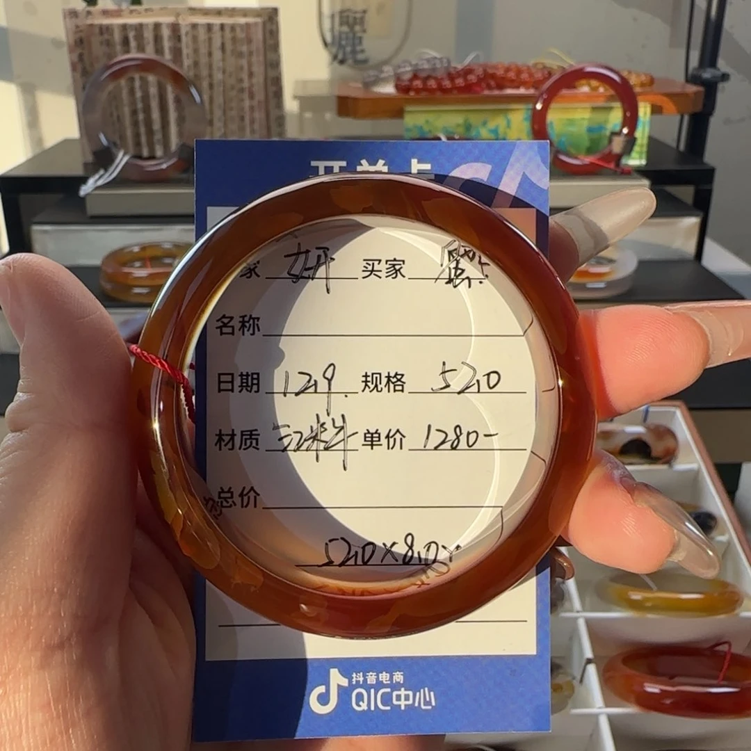 手镯玛瑙/玉髓未镶嵌J*.