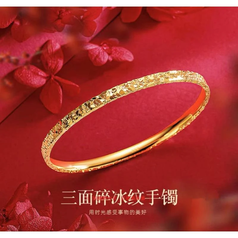 足银手镯 【巨星珠宝】足银 999 碎冰冰手镯 BP00016