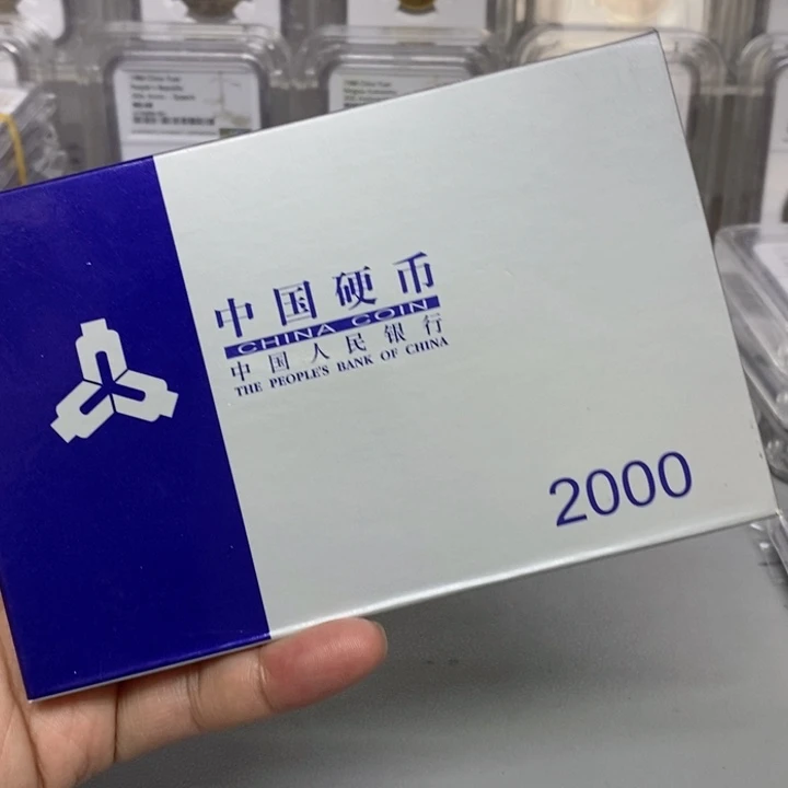 其他普通金属安*2000年套币康银阁一套。。