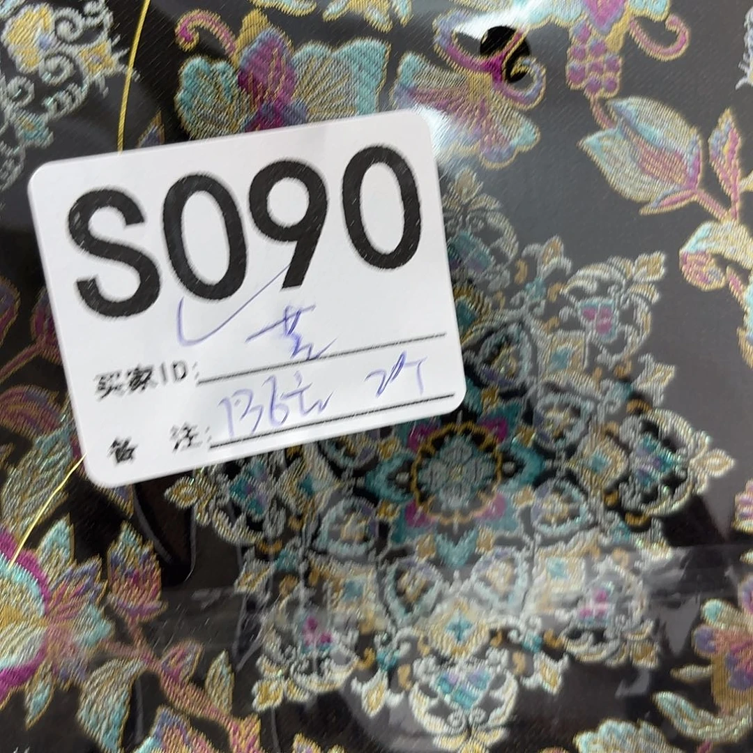 *****宋锦090aaaaaaaaaaaaa