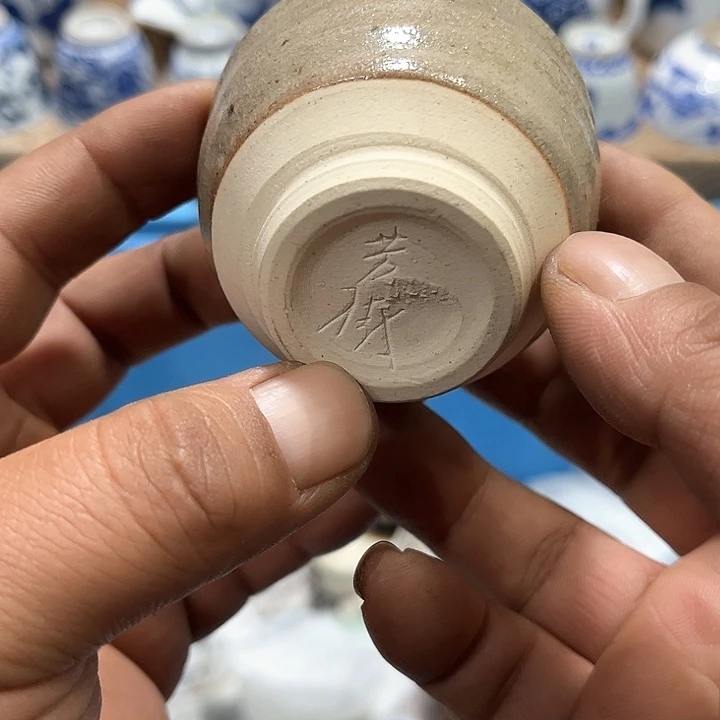 陶瓷茶玩榜第二十名