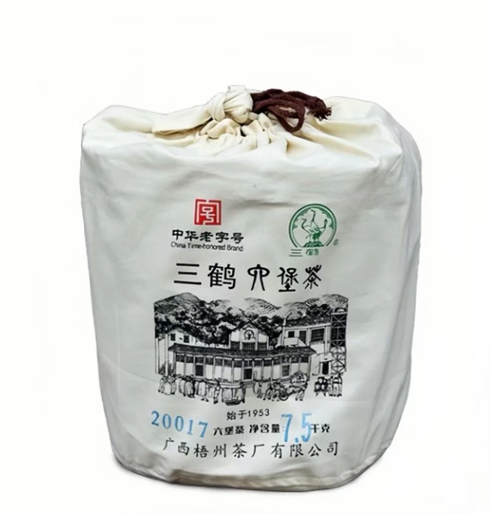 三鹤20017六堡茶 特级  2020年陈化 拆箩分享250克/罐、1000克配箩
