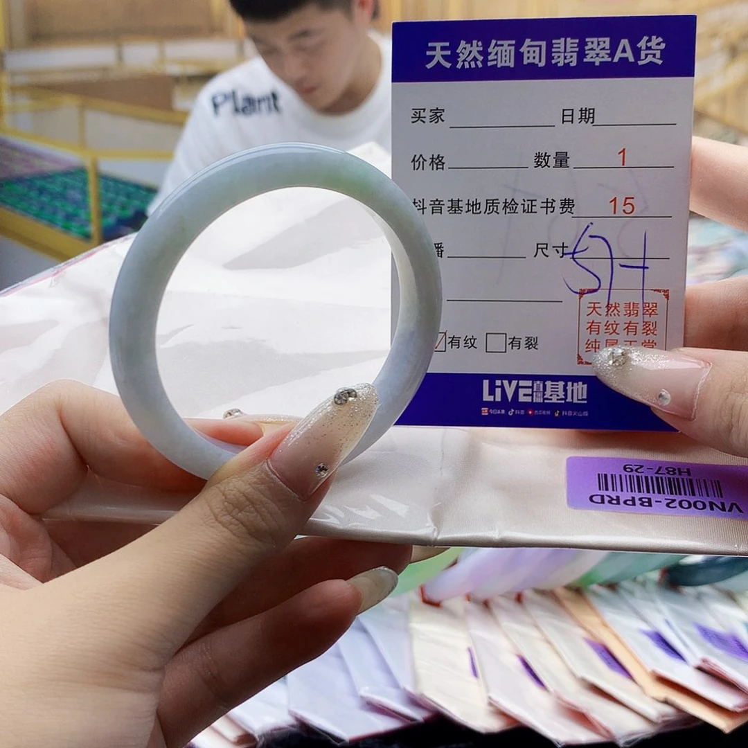 翡翠手镯未镶嵌00987776666677