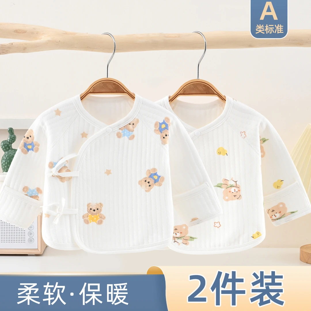 [2件超值装】新生儿秋冬半背衣婴幼儿A类纯棉偏襟棉睡衣护手保暖