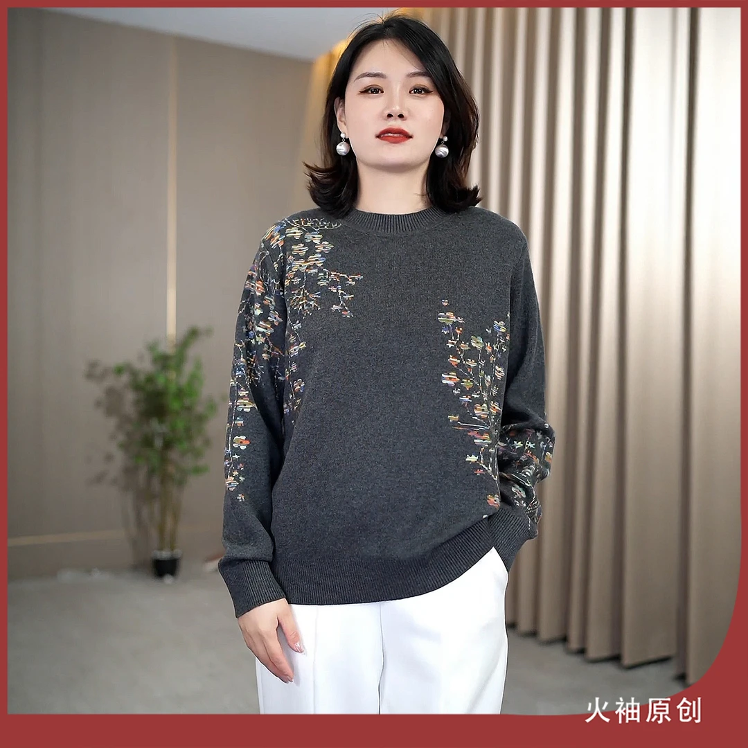 火袖G1816中老年针织毛衣上衣早秋新款长袖保暖年妈妈装打底小衫