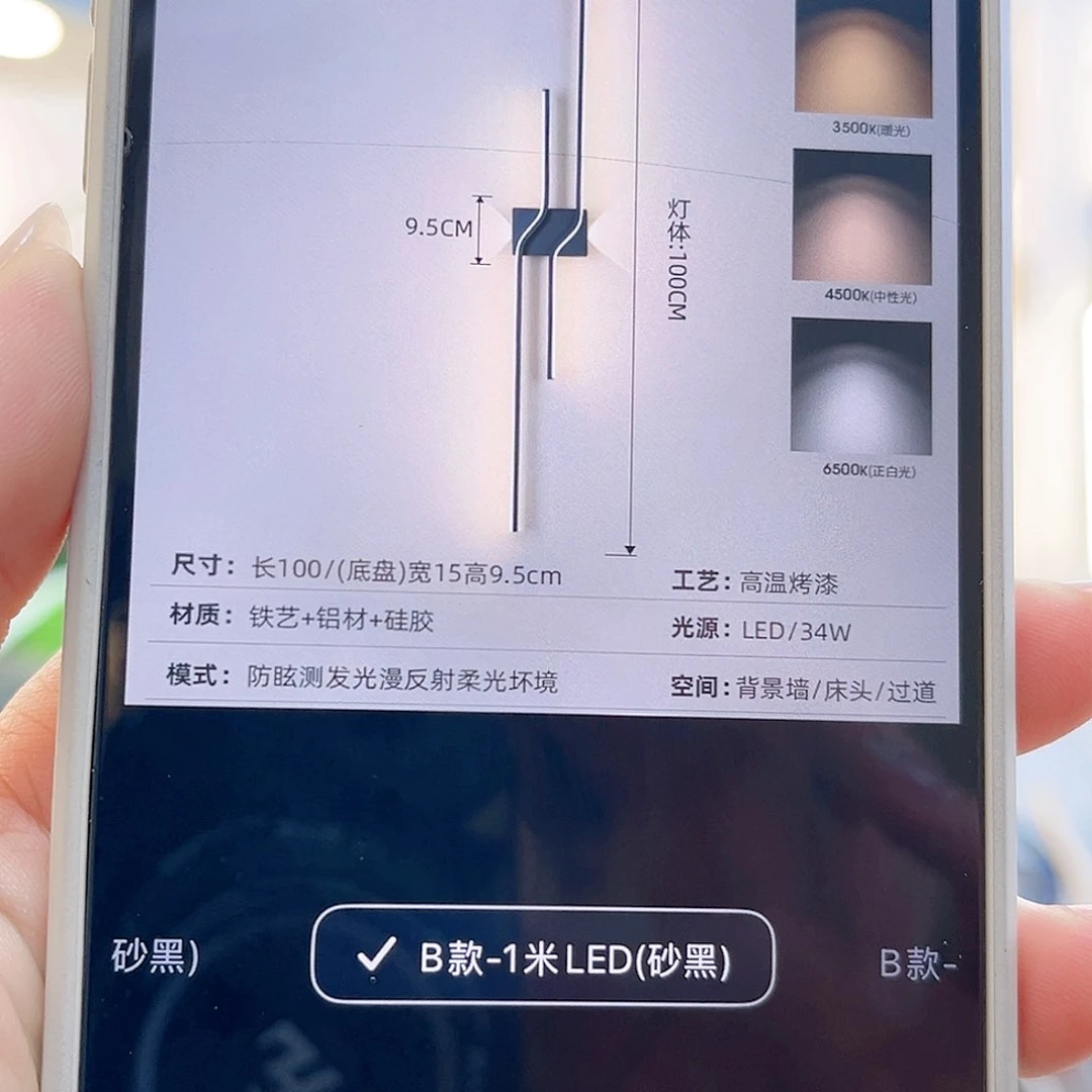 B款80cm砂黑 灯体带开关 三色变光 1盏