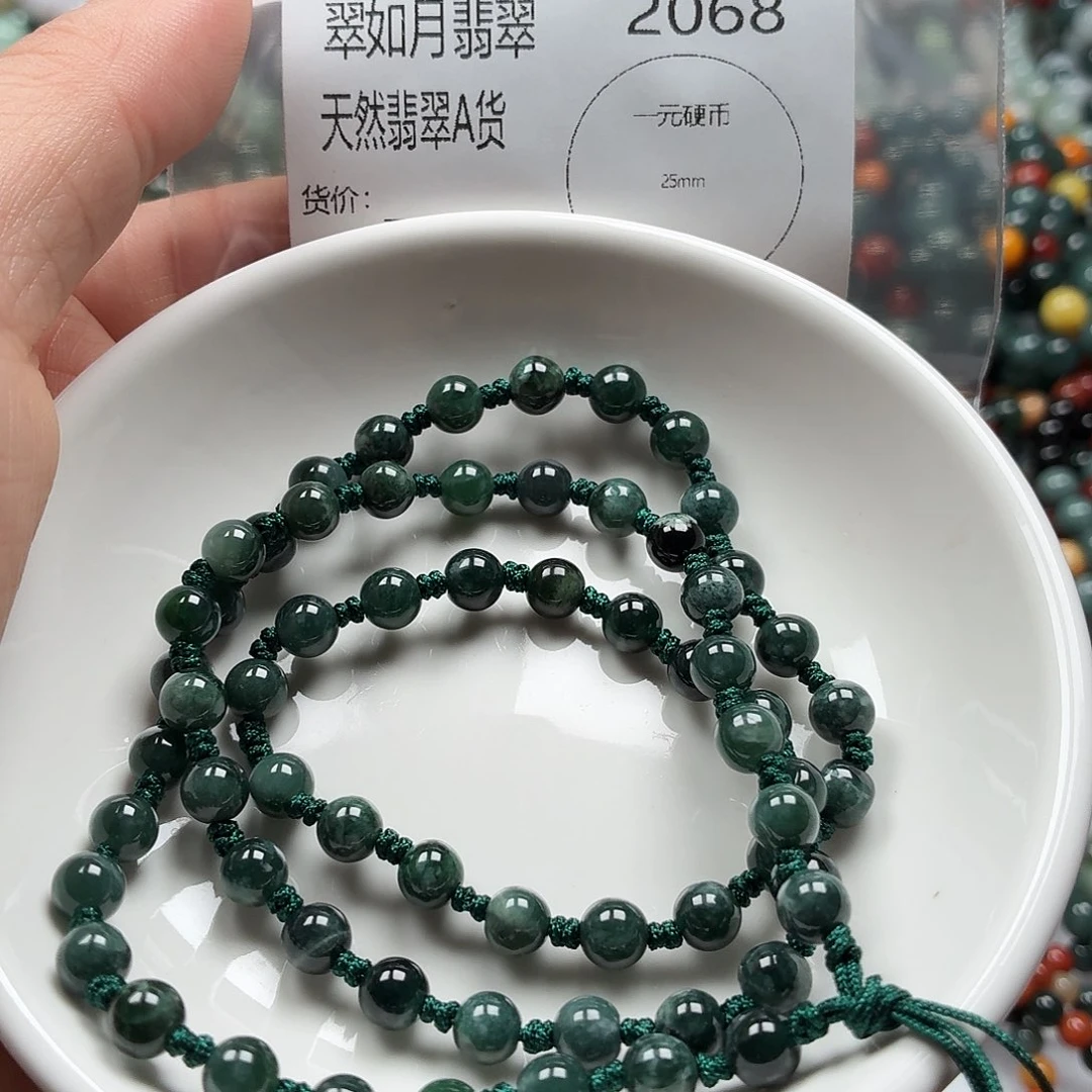 未镶嵌手链翡翠翡翠