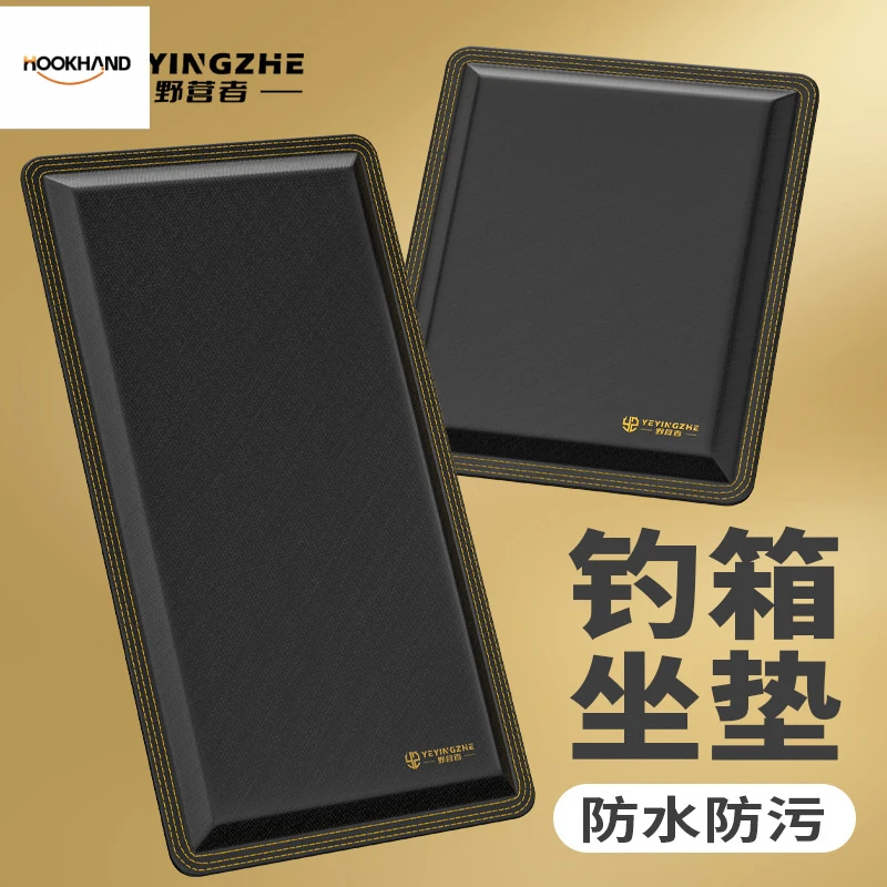 野营者加厚钓箱坐垫舒适防水皮质透气高弹记忆棉座垫钓鱼装备垫子