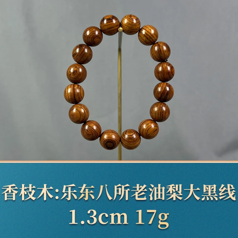 86324 乐东八所老油梨大黑线 香枝木