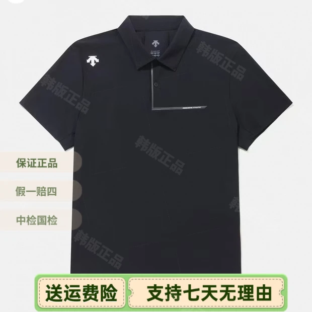 正品迪桑特精致休闲商务polo夏季速干休闲都市商务韩版SQ321TPS71