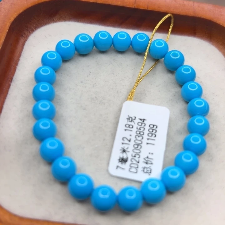 绿松石未镶嵌手链