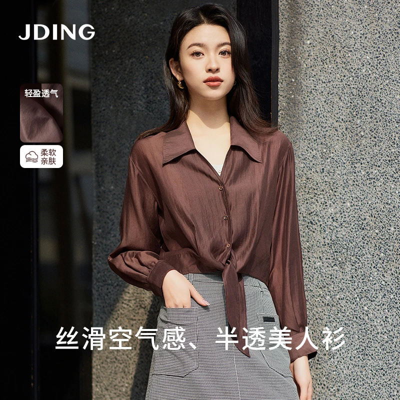 娇鼎【商场同款】夏季v领修身通勤衬衫女短袖深海蓝上衣薄CJBI439