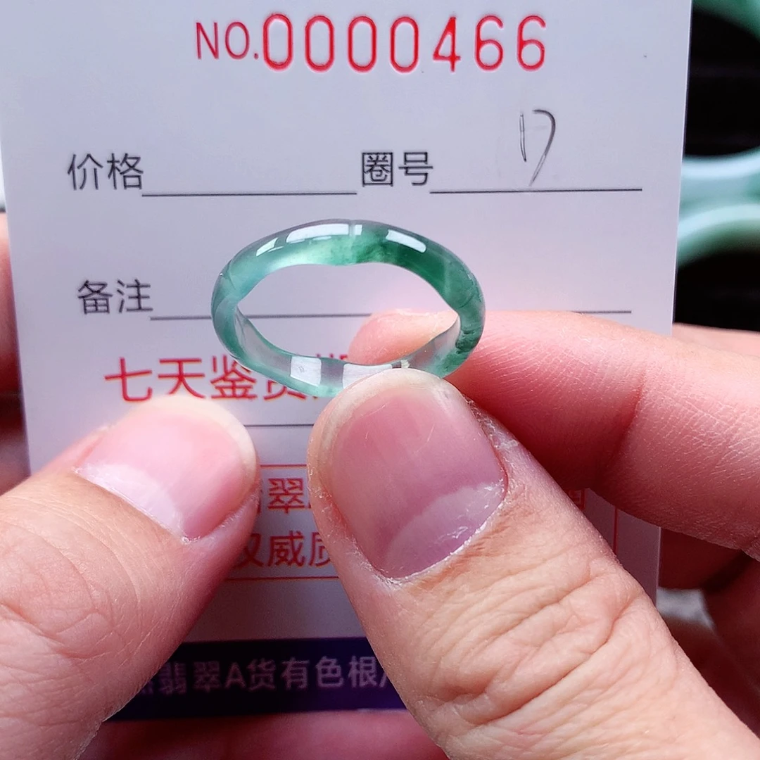 【闪购商品】翡翠戒指未镶嵌香**湖天然