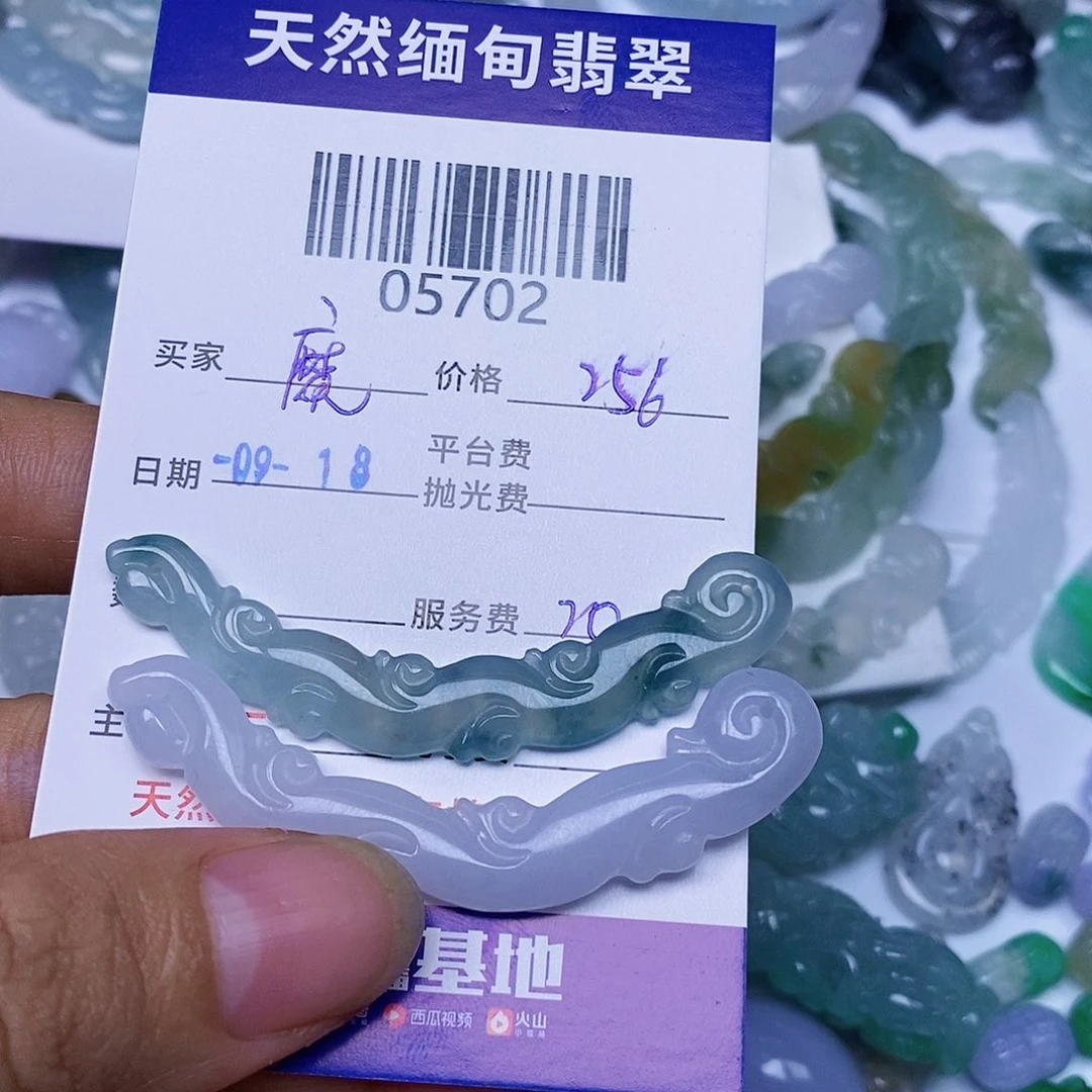 魔***0未镶嵌定制翡翠翡翠