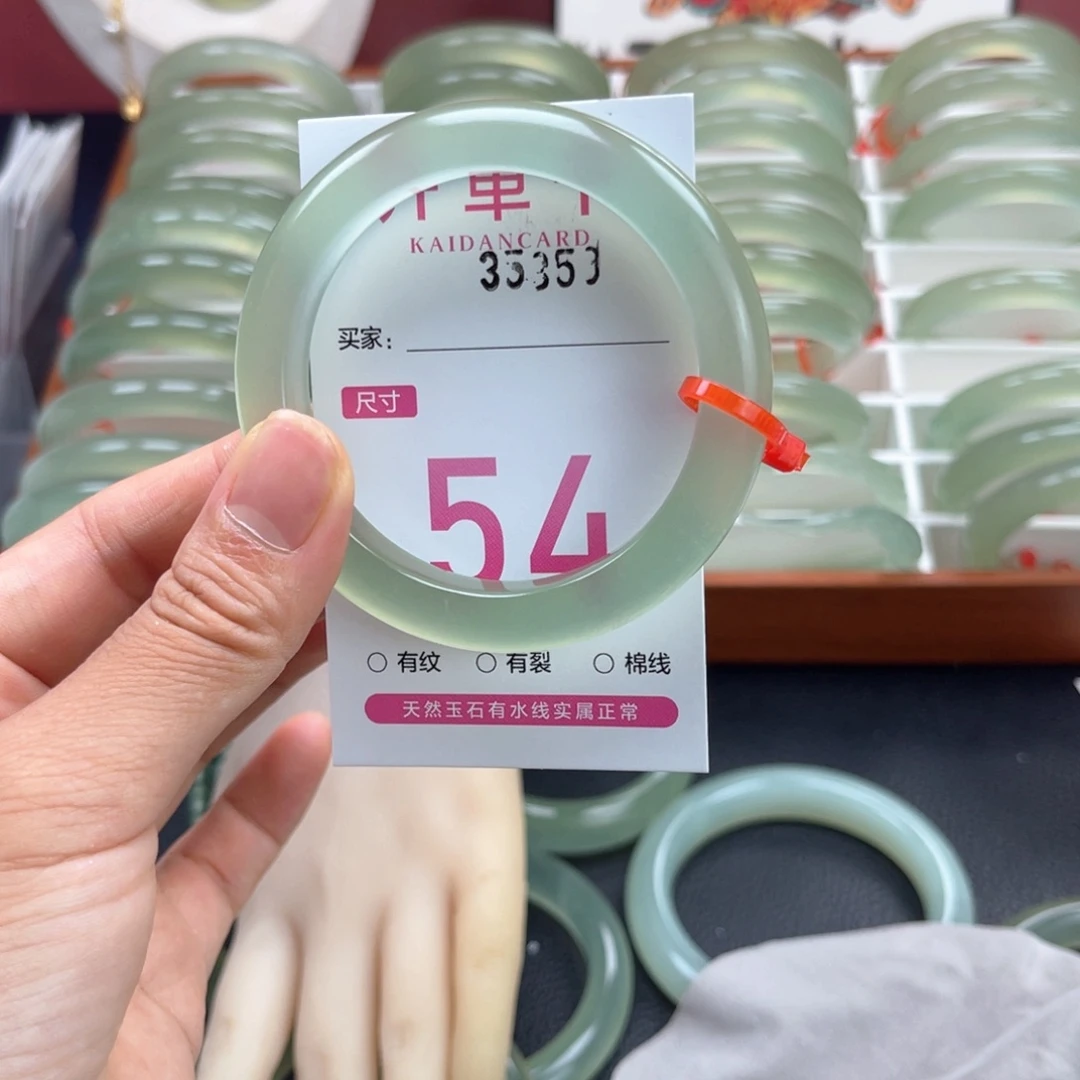 绵***绵蛇纹石玉未镶嵌手镯