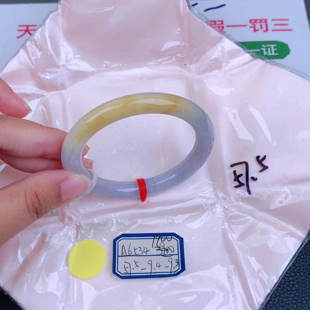 未镶嵌手镯翡翠缅甸翡翠