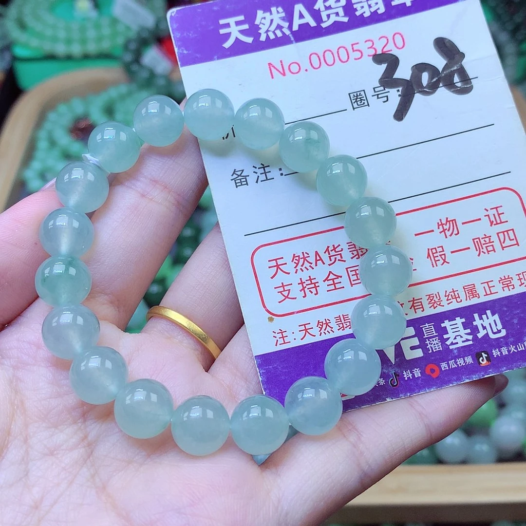 毛衣链未镶嵌翡翠10