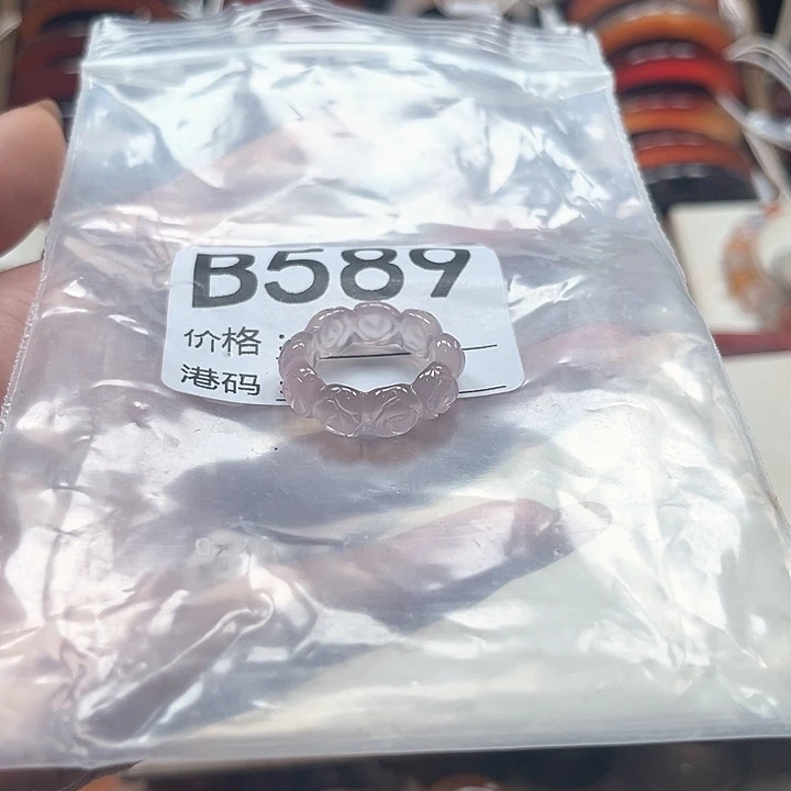 福***r玛瑙/玉髓未镶嵌手镯