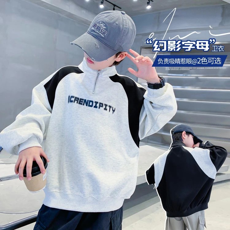 2025男童秋季卫衣中大童休闲洋气运动儿童卫衣圆领卫衣/KK6443