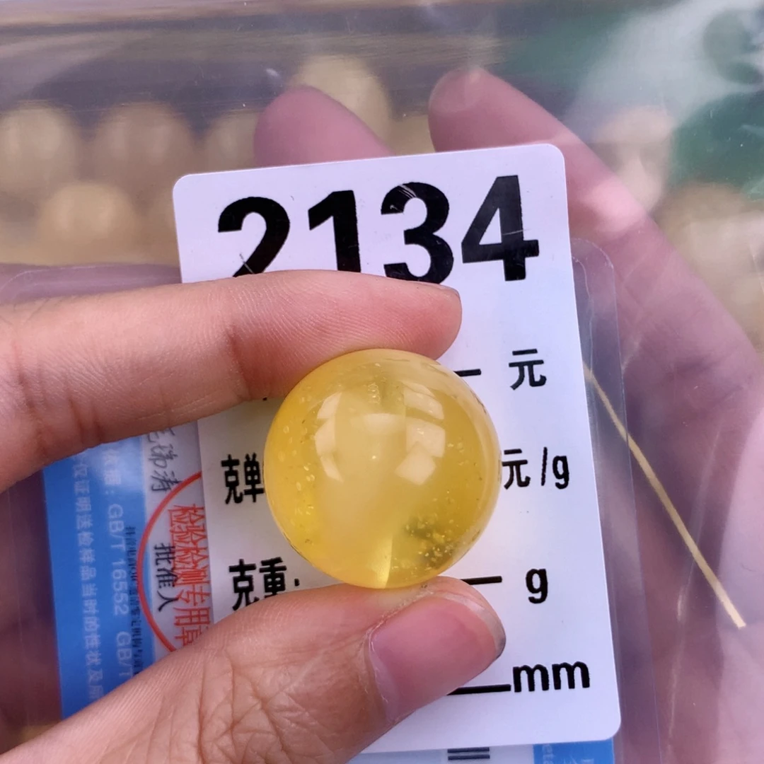 蜜蜡未镶嵌珠宝奇石22.5 全