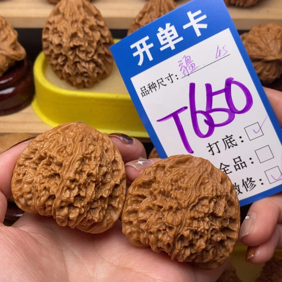 把件文玩核桃南疆45