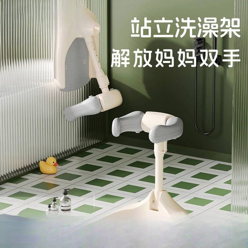 宝宝站立式洗澡台可调节折叠儿童洗澡神器浴架家用防滑儿童洗澡架