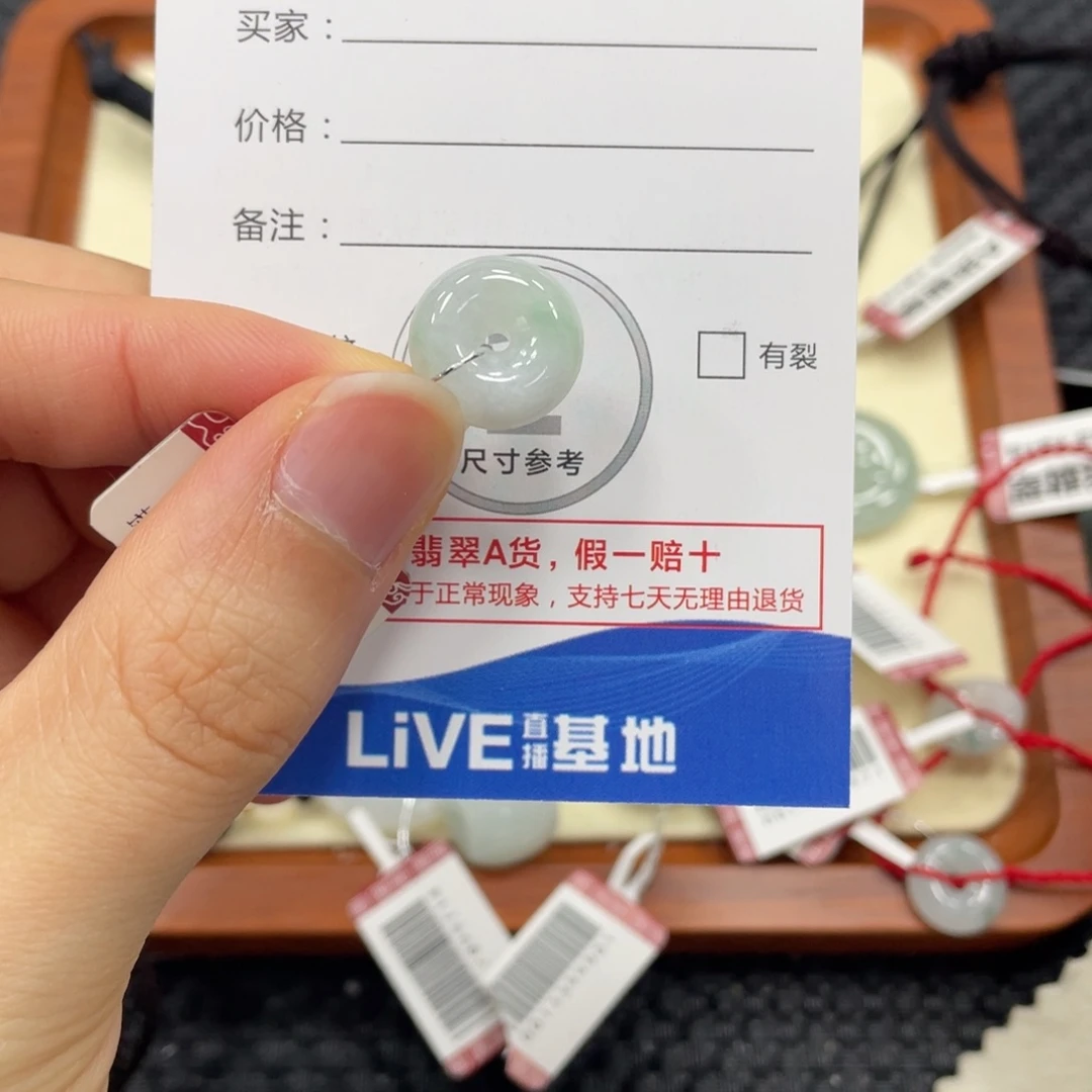 颈饰未镶嵌翡翠翡翠吊坠4993