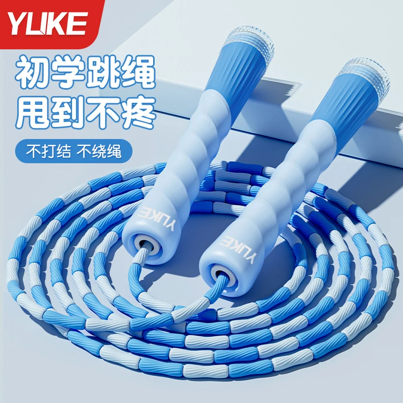 儿童竹节跳绳小学生幼儿园初学专用一年级软珠不打结可调节绳子