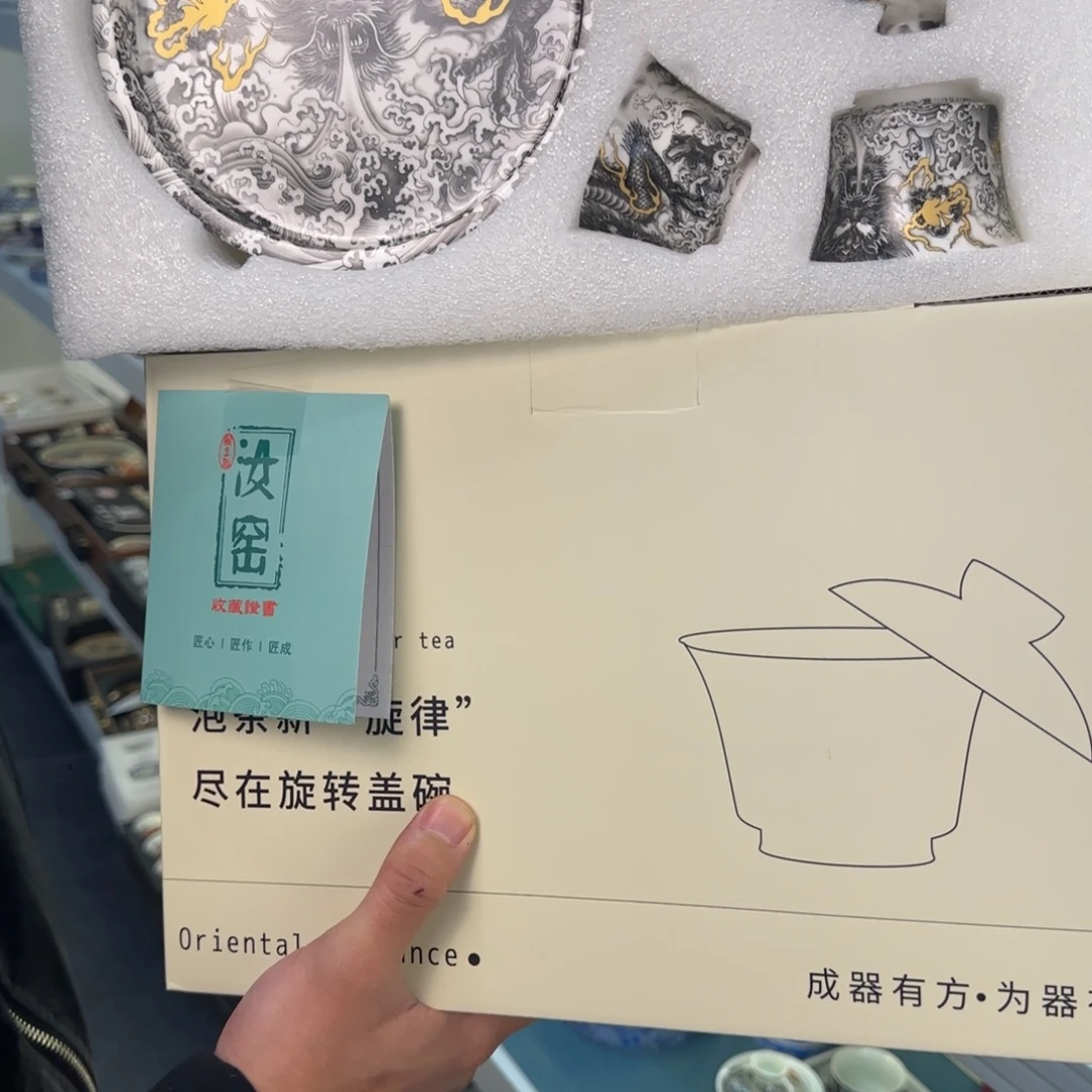 盖碗很好看很精致