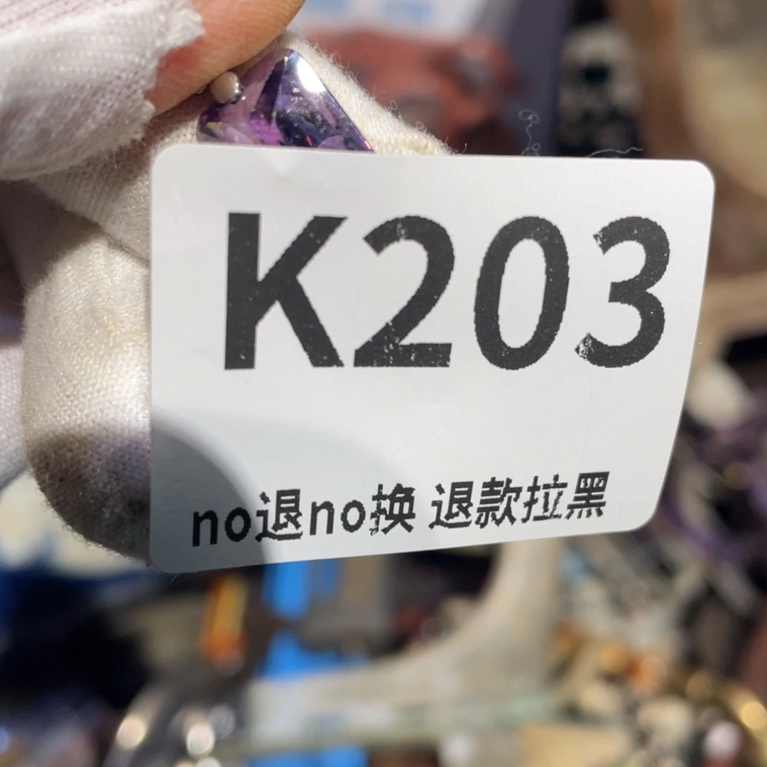 沙***鹰瓷片表姐直播所见所得