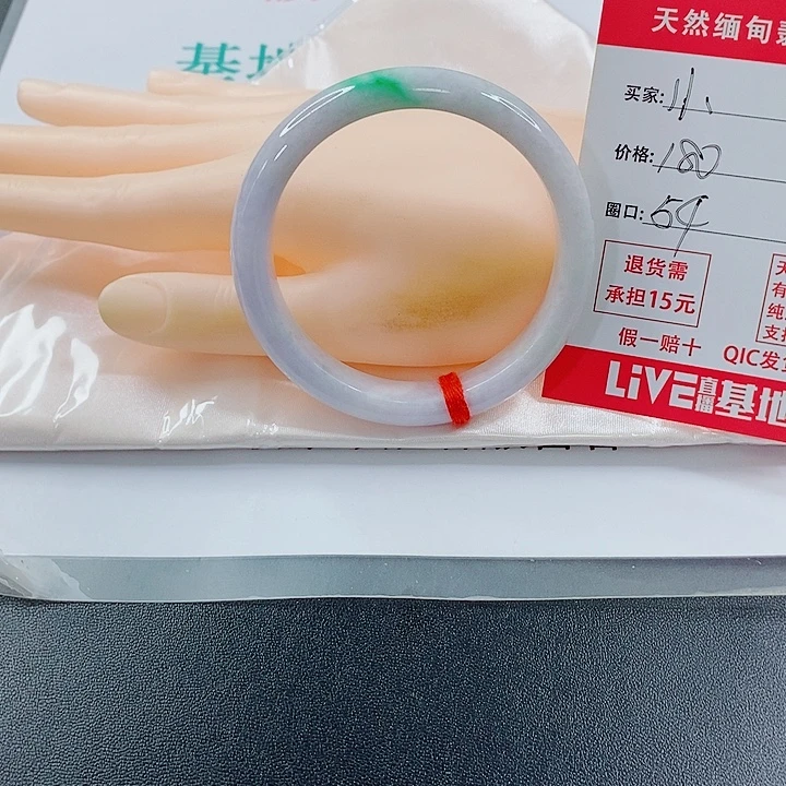 翡翠未镶嵌手镯天然11