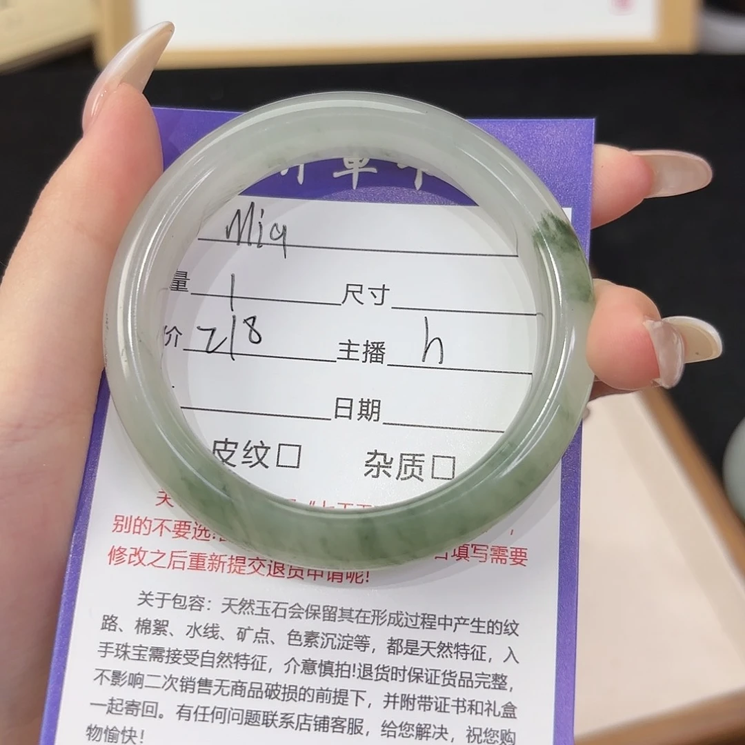 石英质玉手镯未镶嵌M**.