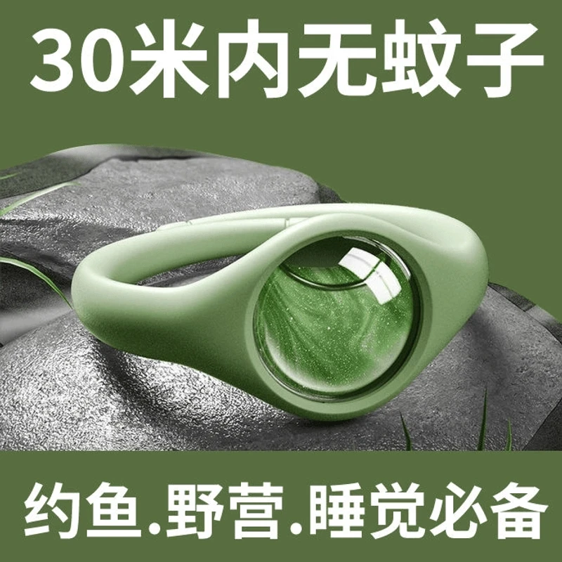 【新品特惠】元气驱蚊手环防蚊神器精油强效驱蚊成人小孩户外携防水