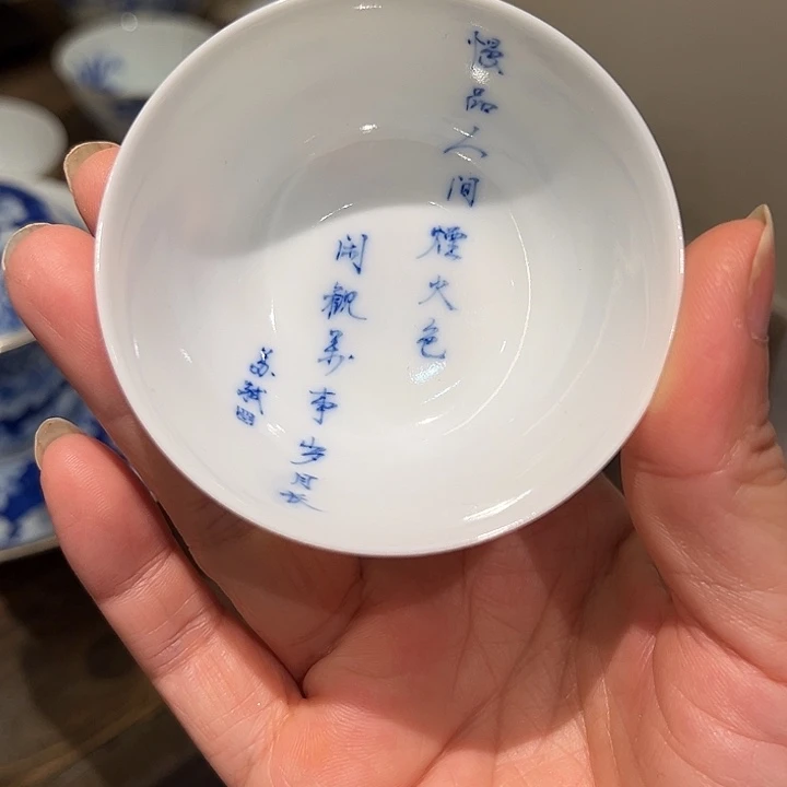 赋春寻隐超薄胎写字杯