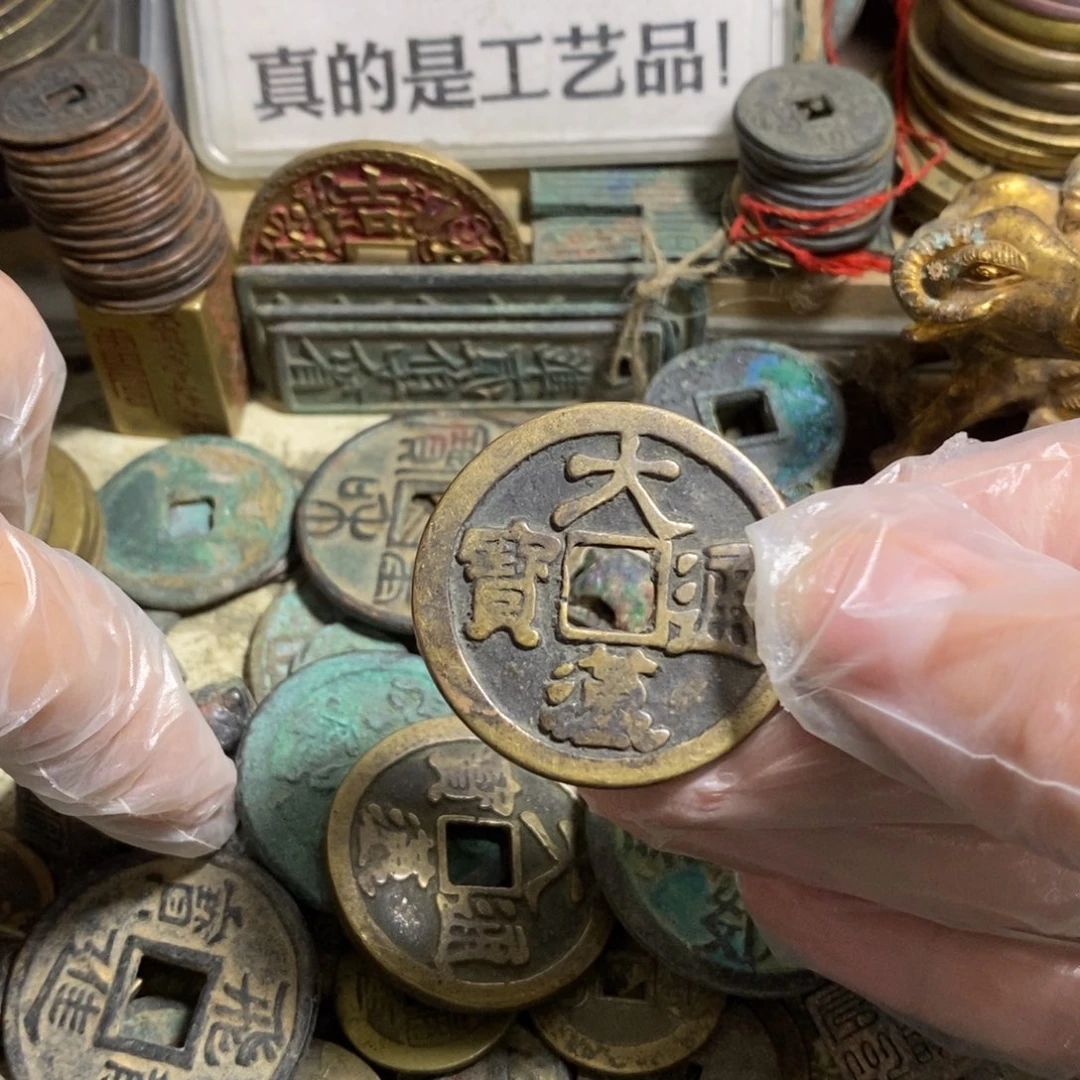 j***n铜现代工艺品学习币