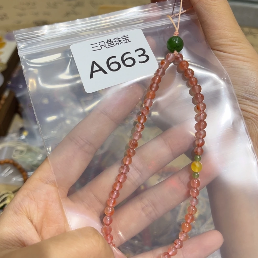 未镶嵌手链南红玛瑙