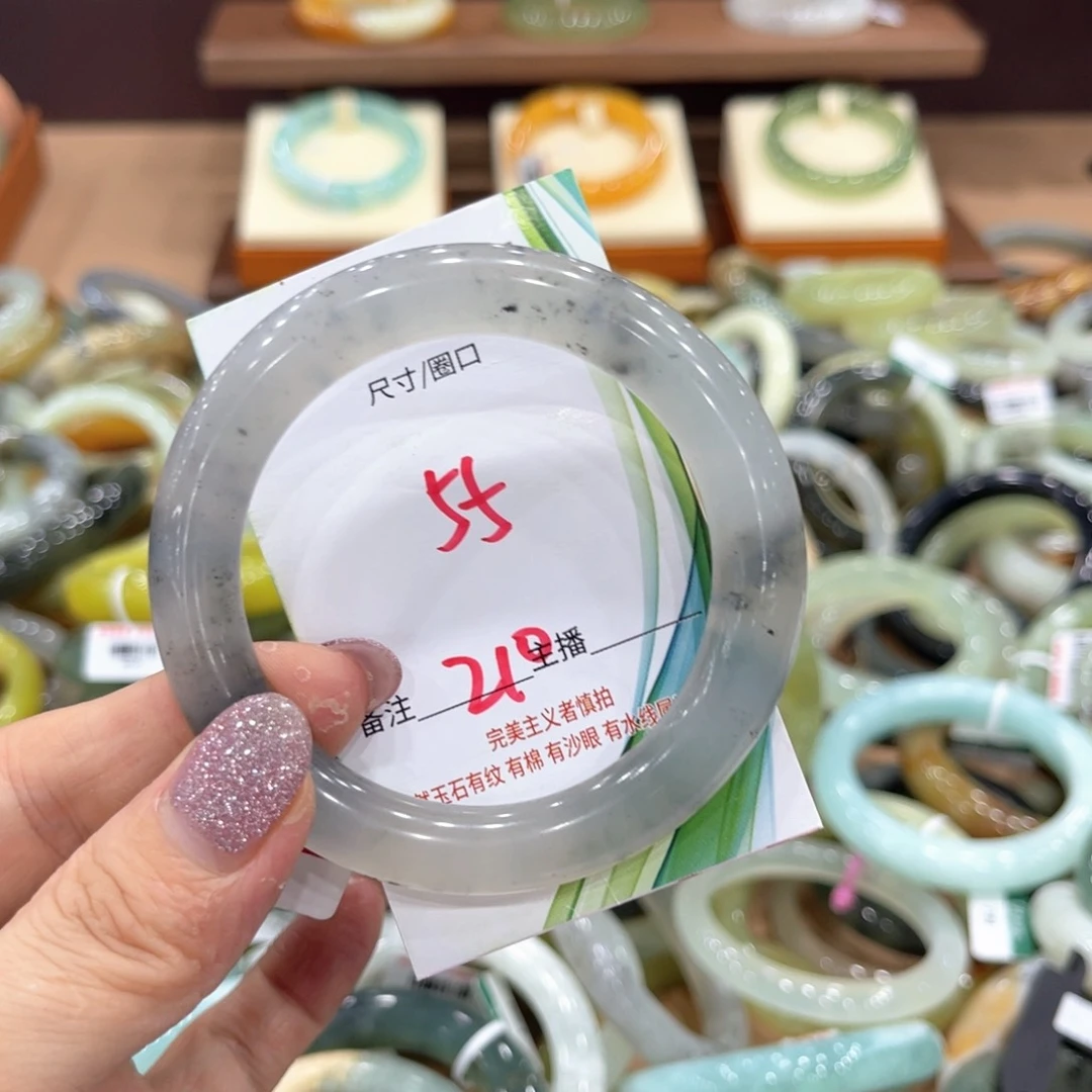岫玉未镶嵌手镯手镯