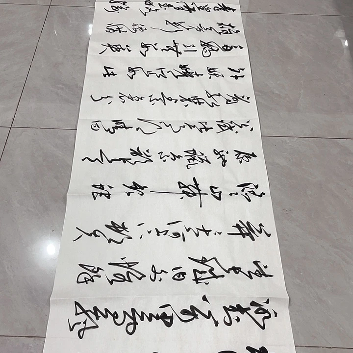 书法淡*～尤老师书法作品雪