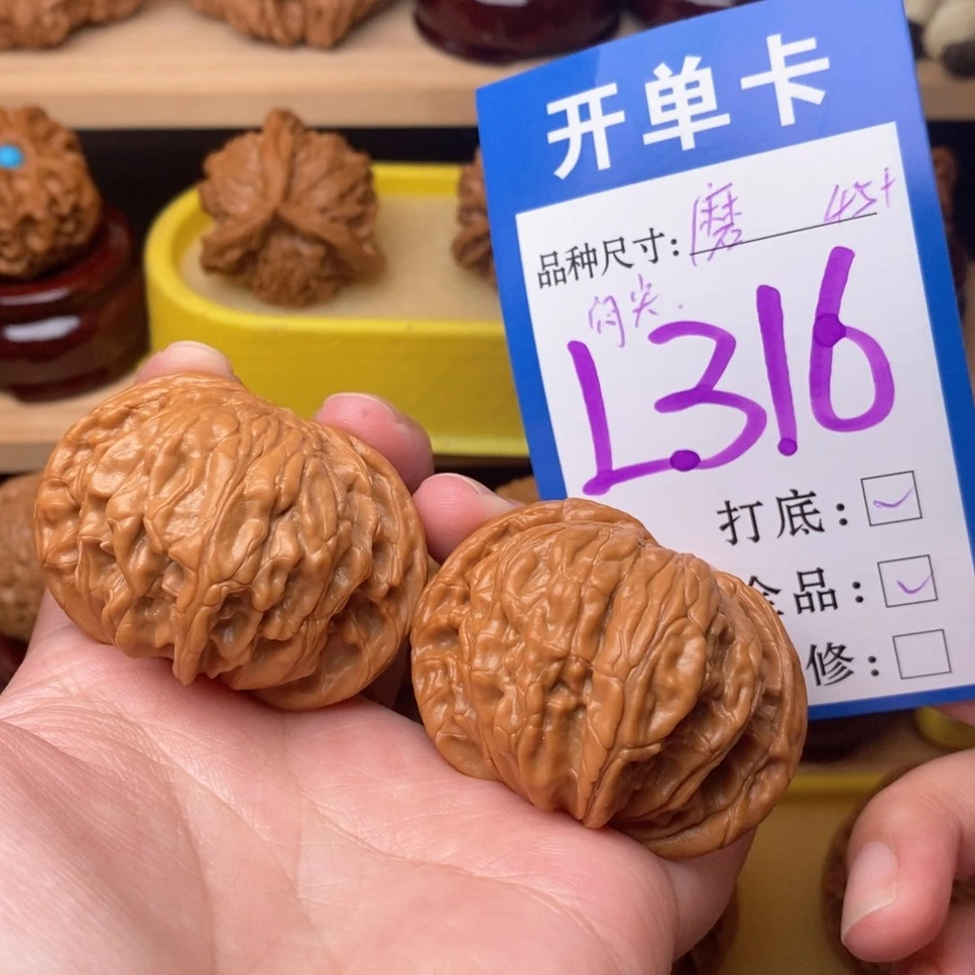 把件文玩核桃闷尖大磨盘45全品